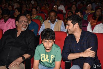 Sri Sri Movie Audio Launch